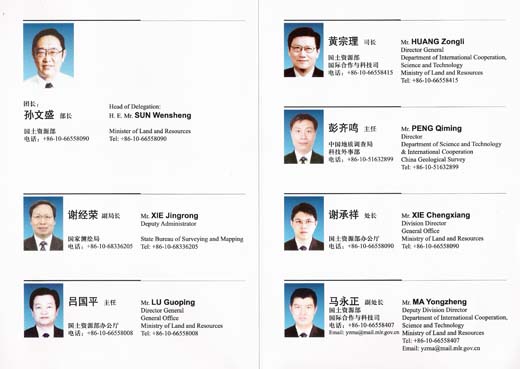 070126_Members_of_Delegation